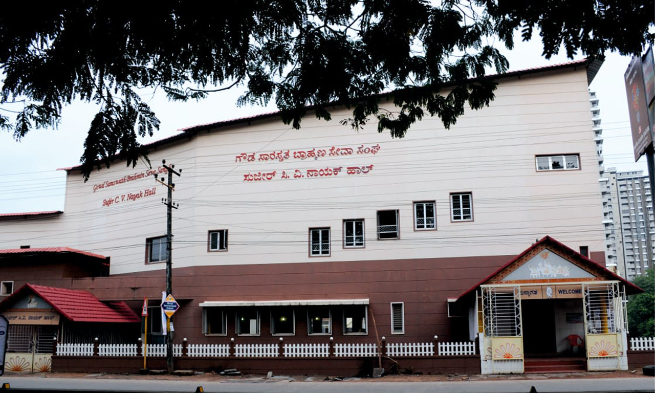 C V Nayak Hall