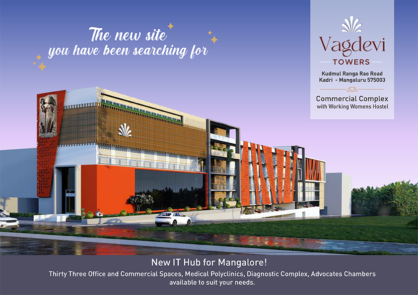 Vagdevi Project